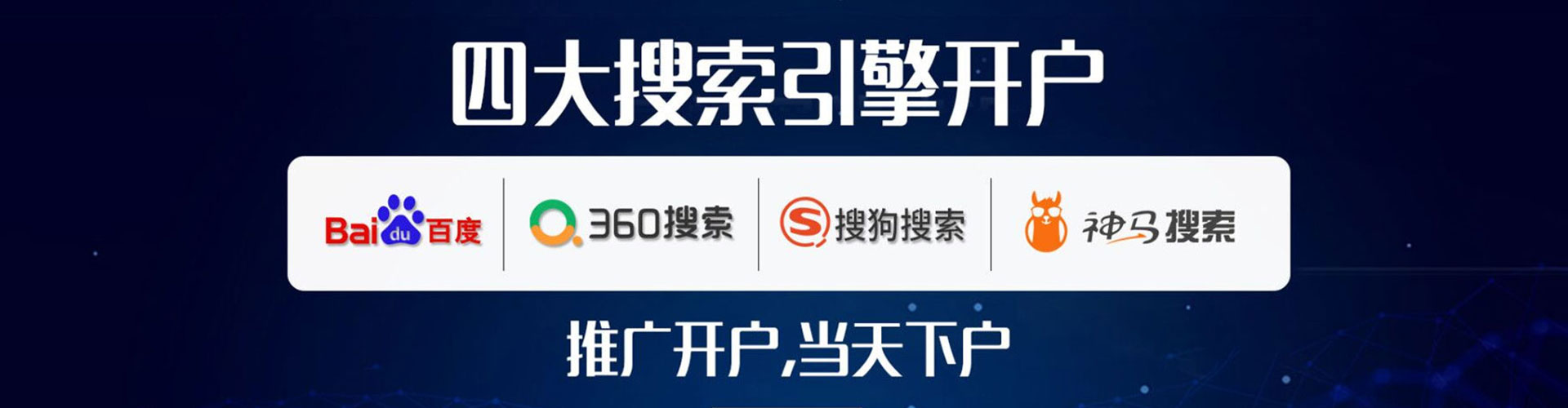 乐清百度充值返点